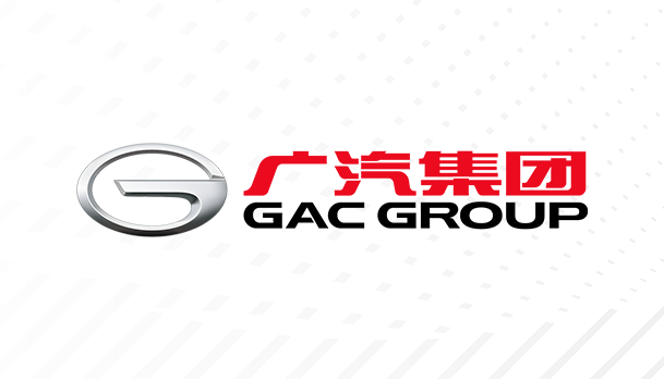 广汽集团累计产销近140万辆新能源板块增速显著