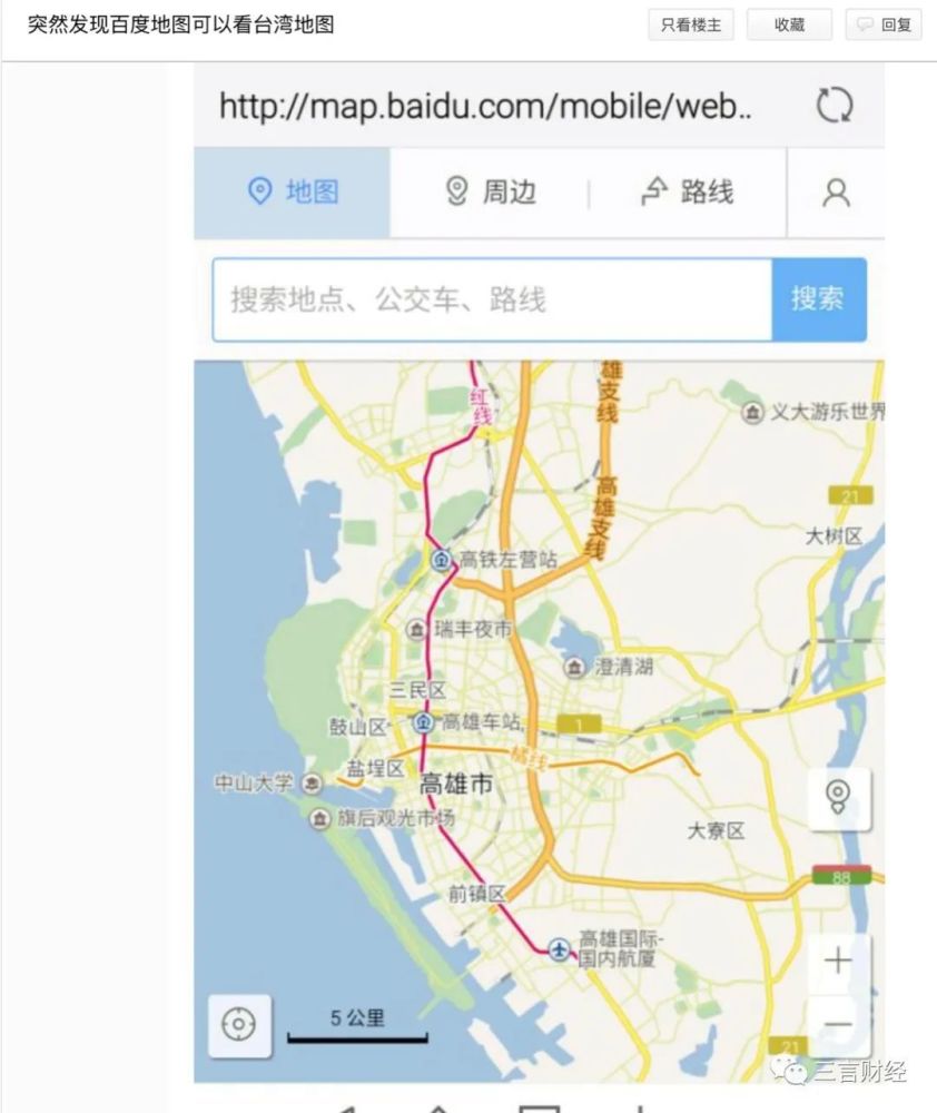 地图可显示台湾省每个街道 有重庆路 南京路 山西刀削面 北平烤鸭