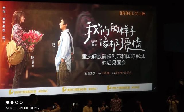 《我们的样子像极了爱情》：真正爱过的人，哪有这么容易当一辈子的朋友_腾讯新闻