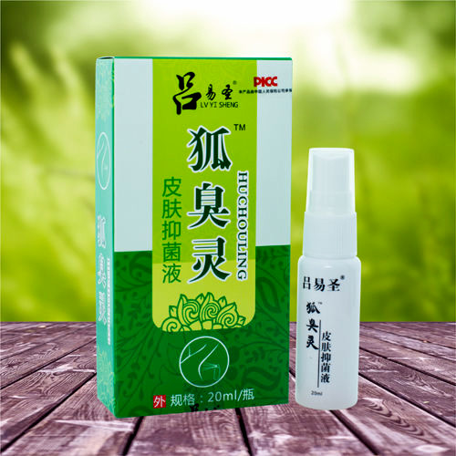 吕易圣狐臭灵