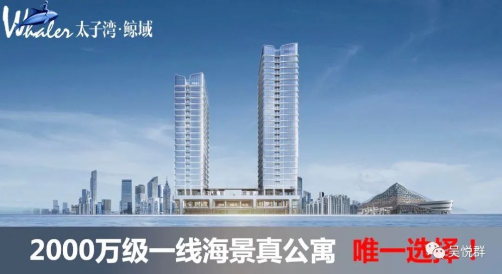 深圳太子湾鲸域怎样深圳太子湾鲸域有哪些优缺点