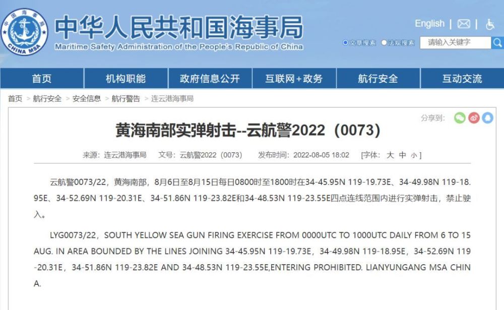 三亚新增74例确诊33例无症状
 ,三亚新增74例确诊33例无症状感染者