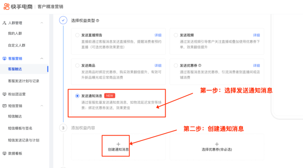 快手资讯｜快手推出中老年人相亲综艺《老铁情缘》