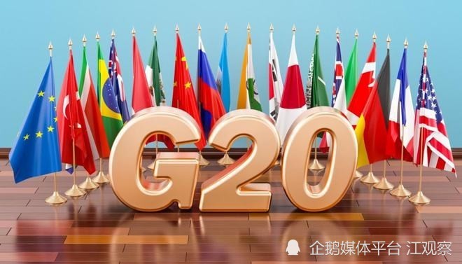 说说g20外长会_腾讯新闻