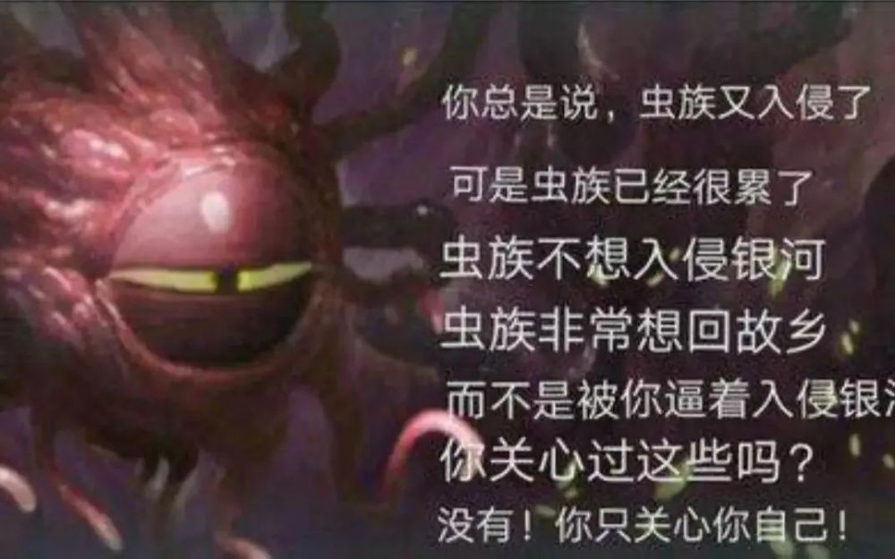 scourge)虫群呵,不过重开罢了天灾游戏中的天灾包括以下"四种:什么是