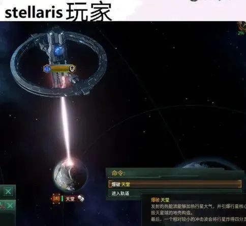 小喵梗百科群星之第四天灾