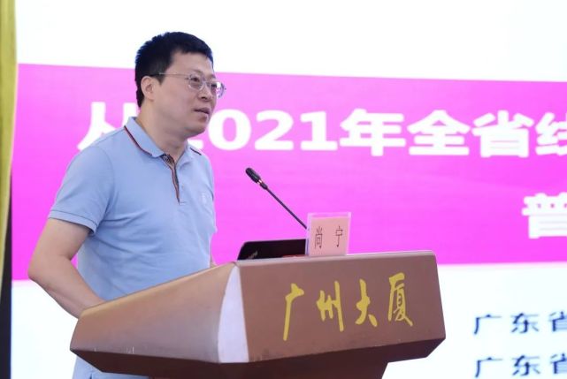 从2021年全省线上质控谈超声筛查与诊断普遍存在问题尚宁广东省妇幼