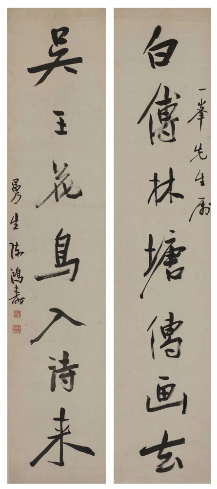 伊秉绶长生长乐之居何以如此多书印的多胞胎