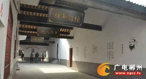 湖南这七个村美成中国典范 郴州这个村当选了