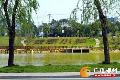 湖南这七个村美成中国典范 郴州这个村当选了