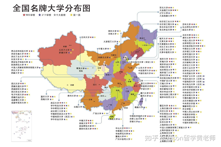 985211双一流一本这些都是重点大学吗哪个更厉害