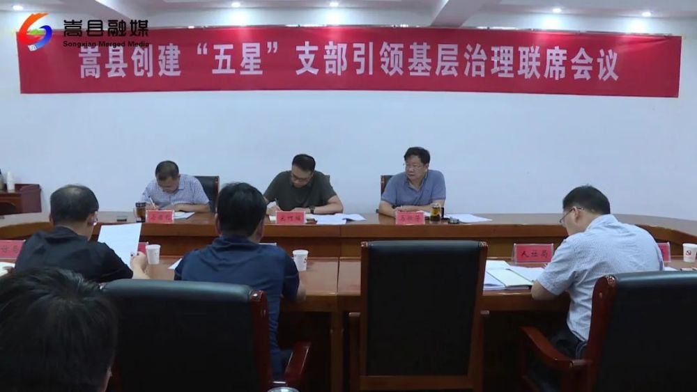 关注嵩县这些事