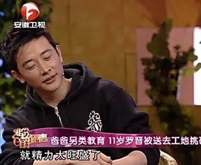 县城出生11岁搬砖没有绯闻我发现了他不红的秘密