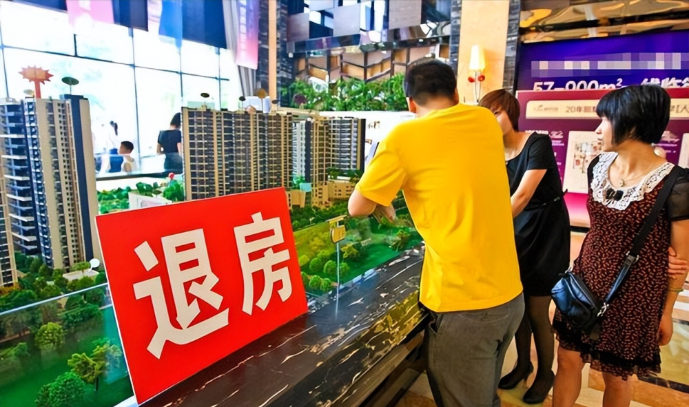 开发商7折卖房，老业主要求退差价、退房！楼市“降价潮”真来了_腾讯新闻