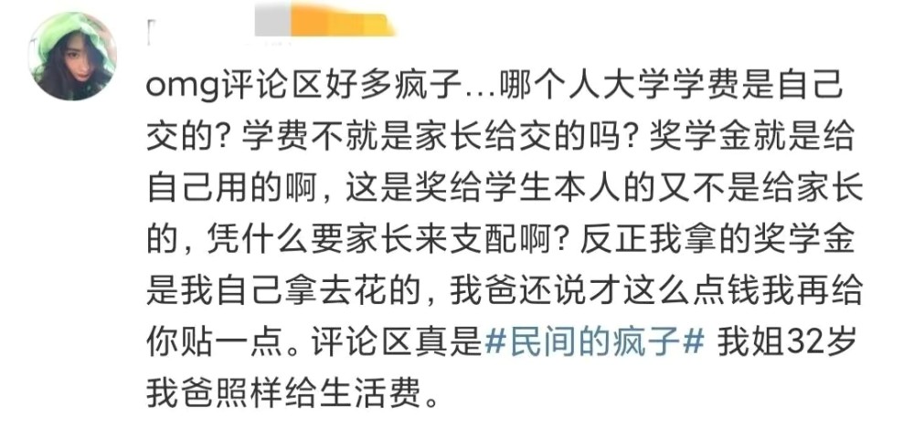 什么媒自炫成语_成语故事简笔画(4)