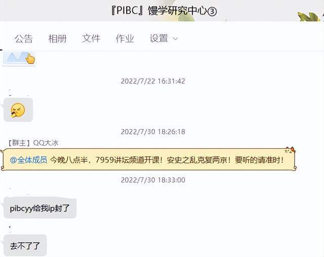 eve昔日最强联盟pibc即将被灭灯,军用馒头为何还有心开课?