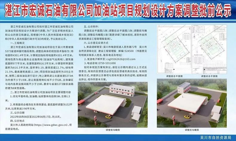 亚博买球网址:中石油团购被指传递利益,投资开发商子公司 亚博买球网址:中石油团购被指传递利益,投资开发商子公司