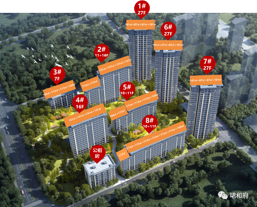 北京海淀北生命科学院西建发珺和府售楼处电话地址北京建发珺和府图文