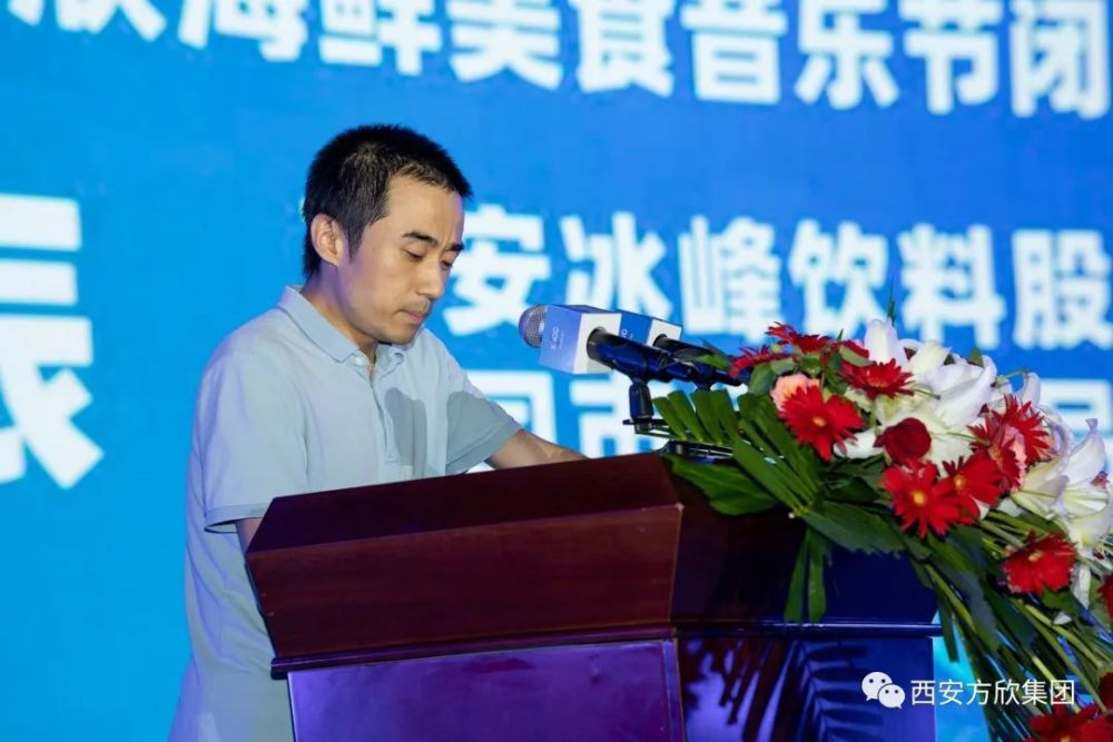 点燃古城夜经济激发城市新活力2022首届方欣海鲜美食音乐节圆满闭幕