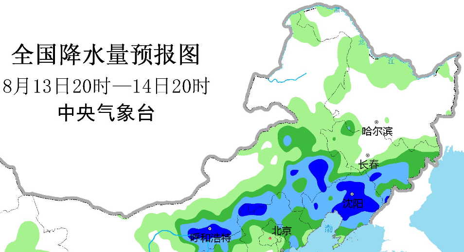 黑龙江天气预报11 日夜间到 12 日白天:大兴安岭北部,黑河,伊春