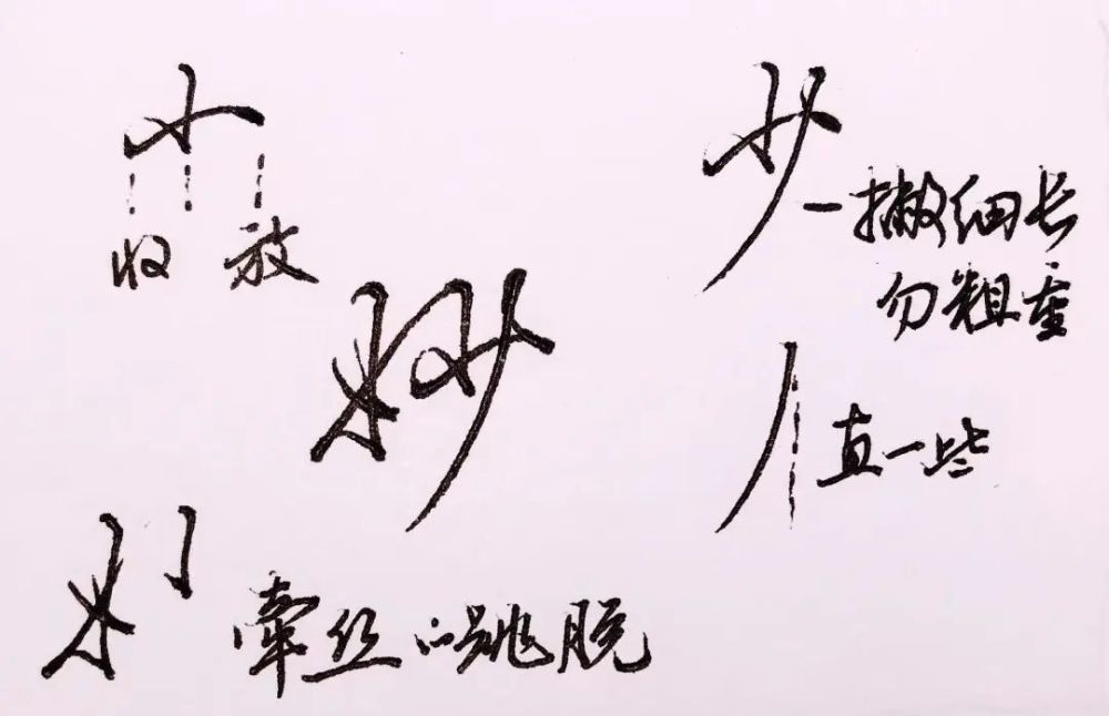 牵丝的节奏是怎样的请看这里
