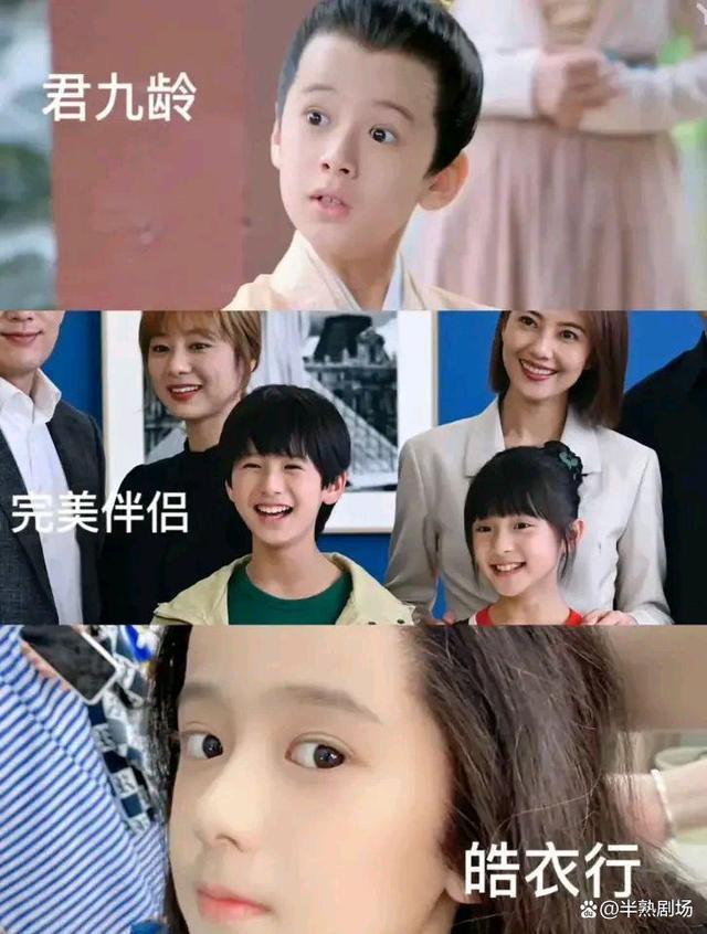 裴之(林子烨饰《摩天大楼》在剧中饰演童年时期的钟美宝.