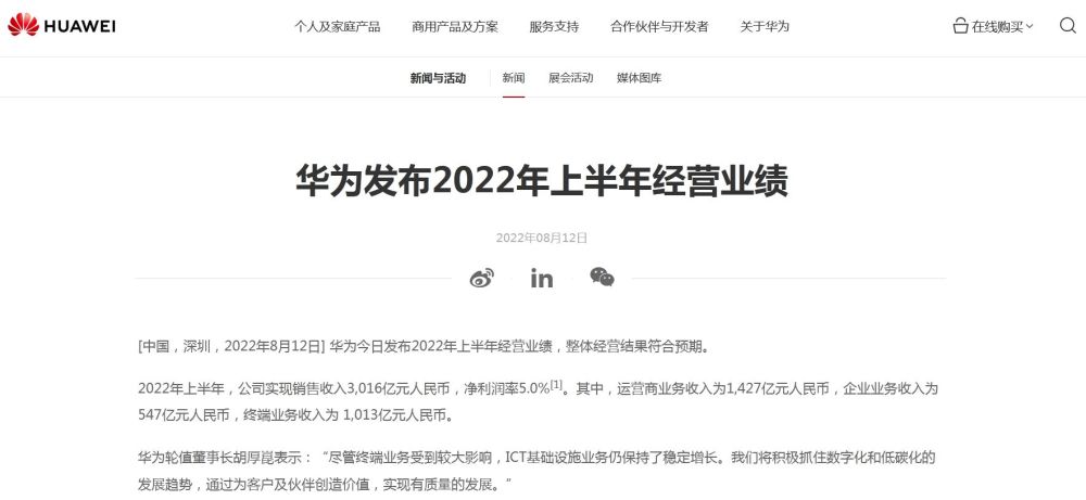 連城小說網手機版下載_獵人小說網免費閱讀_全本小說免費無彈窗在線閱讀
