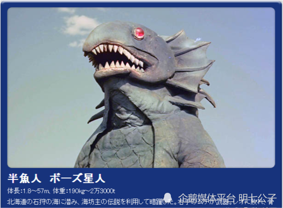 第六个:加梅洛特他作为一个机器怪兽,两只手设计的和锤子一样,可能