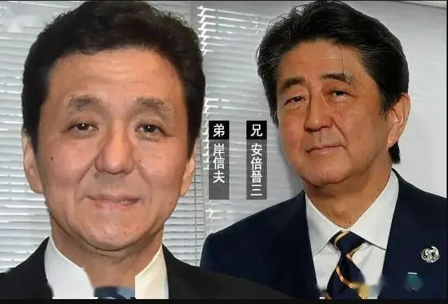 岸田再次改组内阁白改