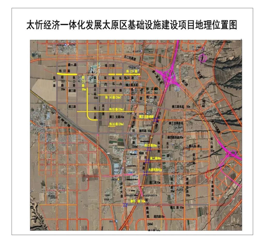 西起纵四路,东至太忻大道,规划红线宽50米,绿线宽60米,长约1