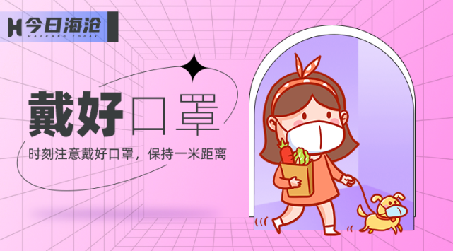 刚刚！福州最新通报！_腾讯新闻