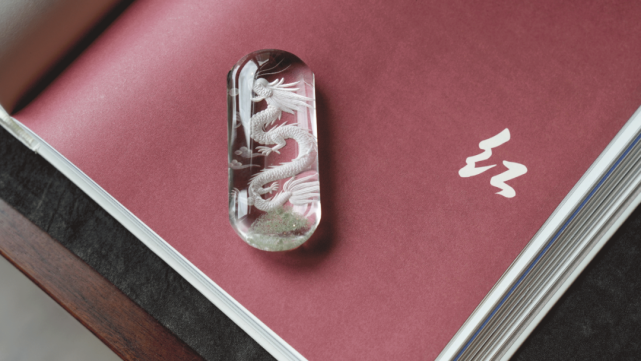 龙纹|恒如日月,凛动九州