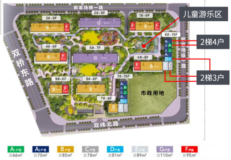 北京朝阳管庄京能龙湖熙上售楼处电话地址朝阳京能龙湖熙上图文解析