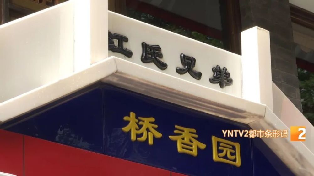 3处房产原桥香园合伙人江俊个人房产将被二次拍卖