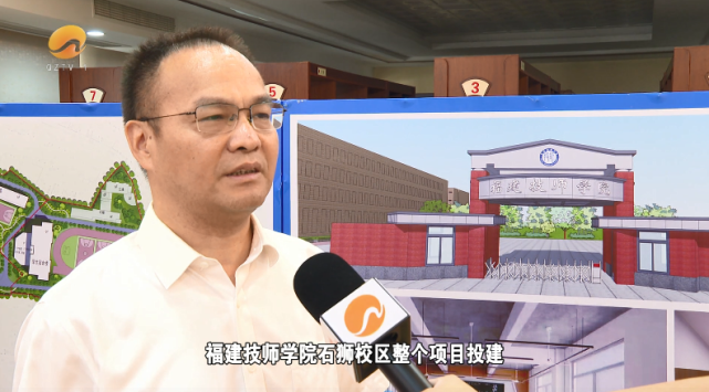 罗增桂福建技师学院院长"福建技师学院石狮校区整个项目投建可以用几