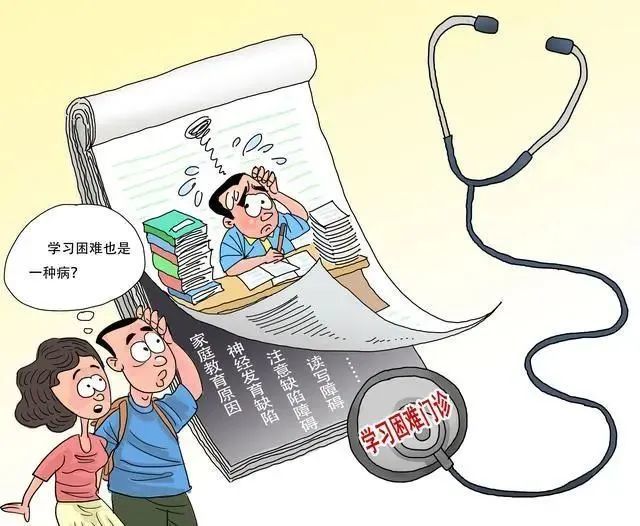 漫画来源:新华日报 张永文/图一句话,在孩子学习问题上,要秉持科学