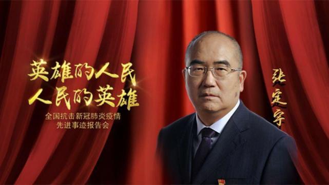 "人民英雄"张定宇,身患渐冻症奋战抗疫一线,只为患者多赢一秒