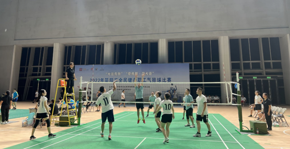 2022年"大运有我"爱成都·迎大运"简阳市职工气排球比赛开赛_腾讯新