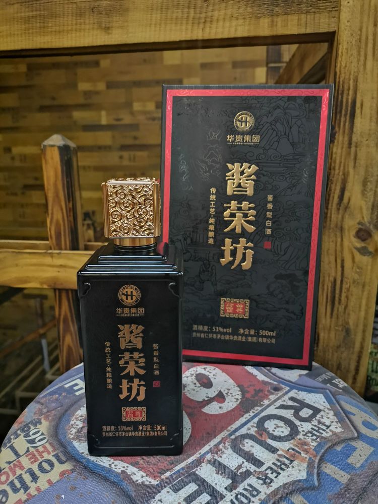 "酱荣坊酒,口感比肩飞天,尽兴又有面3.想要办成