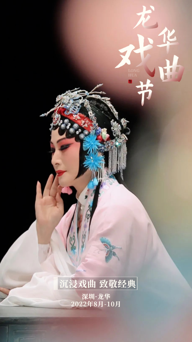 人间至情《牡丹亭,邀你入戏(文末门票免费送)