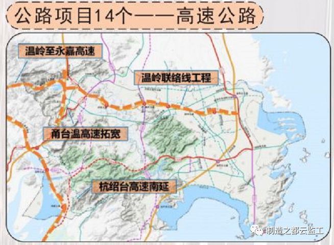 玉环市"十四五"公路网规划图台州市目前已立项的高速公路1.