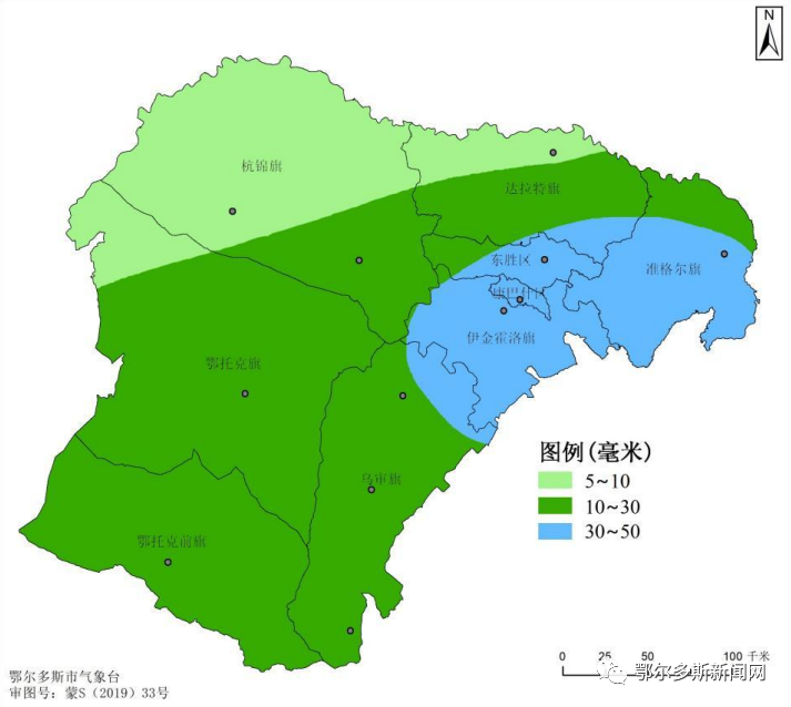 其余地区在 30～50 毫米,雨后气温有所下降74 杭锦旗西部