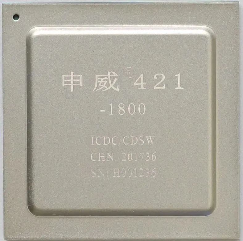 产品概述申威421处理器基于第三代"申威 64"核心