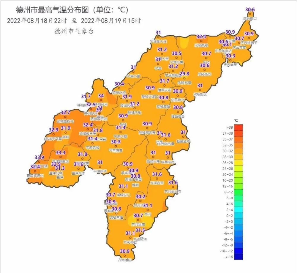 高气温34℃其中德州长河气象站最高气温31℃左右大部分地区今天白天