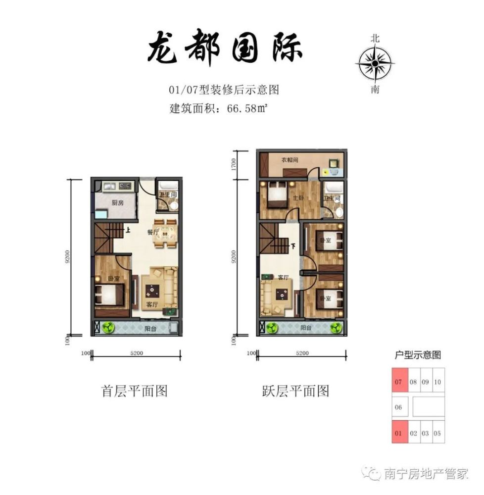 龙都国际南宁龙都国际楼盘售楼部联系方式被曝光价格竟然那么便宜是真