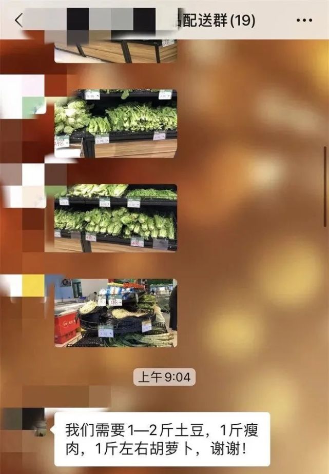 骗局！鹤壁各小区业主请注意！_腾讯新闻