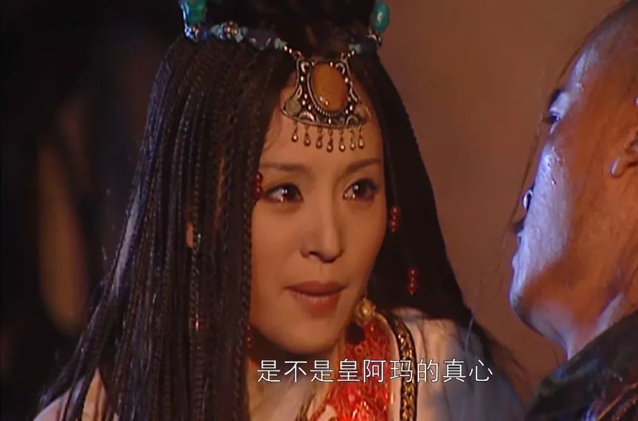 大阿哥没有正面回答,但是蓝齐儿明白大阿哥的心意,于是她跪求葛尔丹看