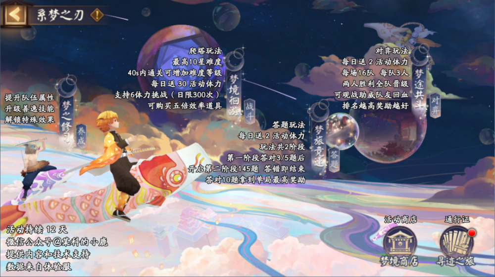 連城小說網手機版下載_獵人小說網免費閱讀_全本小說免費無彈窗在線閱讀