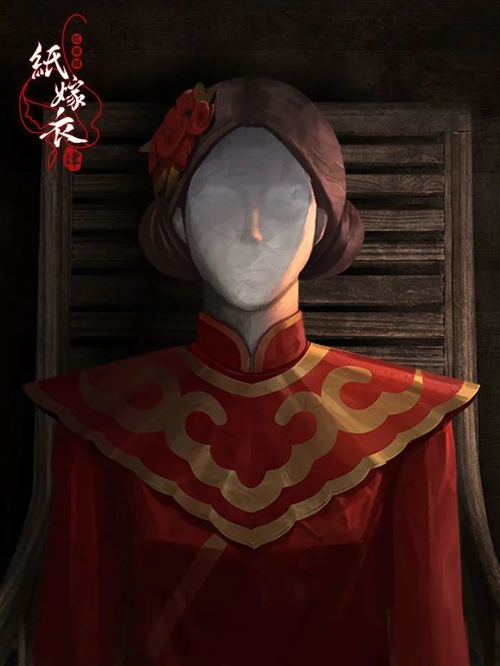在《纸嫁衣4》的游戏流程里,有一个给纸人画脸的环节,不过游戏里只能