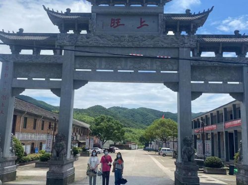 旺红途:上旺村红色研学教育路线创意策划浙财大学生服务团赴上旺开展